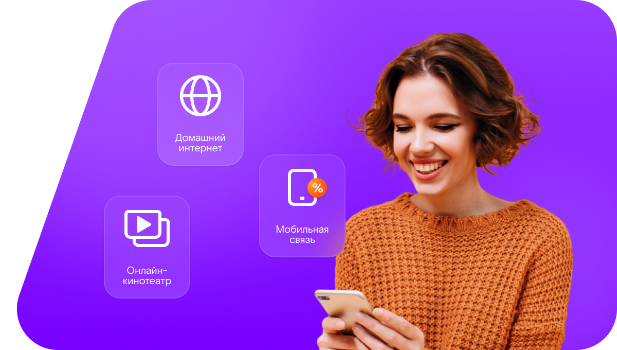 Промо-тарифы Ростелеком в&nbsp;посёлок Каджером (Республика Коми)